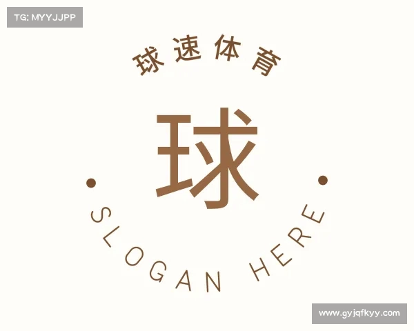 介绍球速体育app