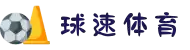 welcome-球速体育